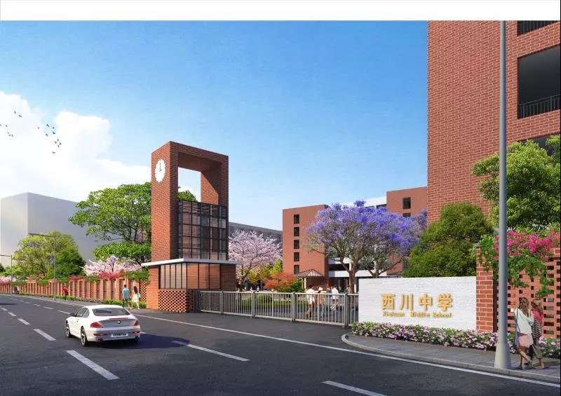 成都市武侯区西川实验学校(西川中学南区)是以寄宿制为主的民办中学.