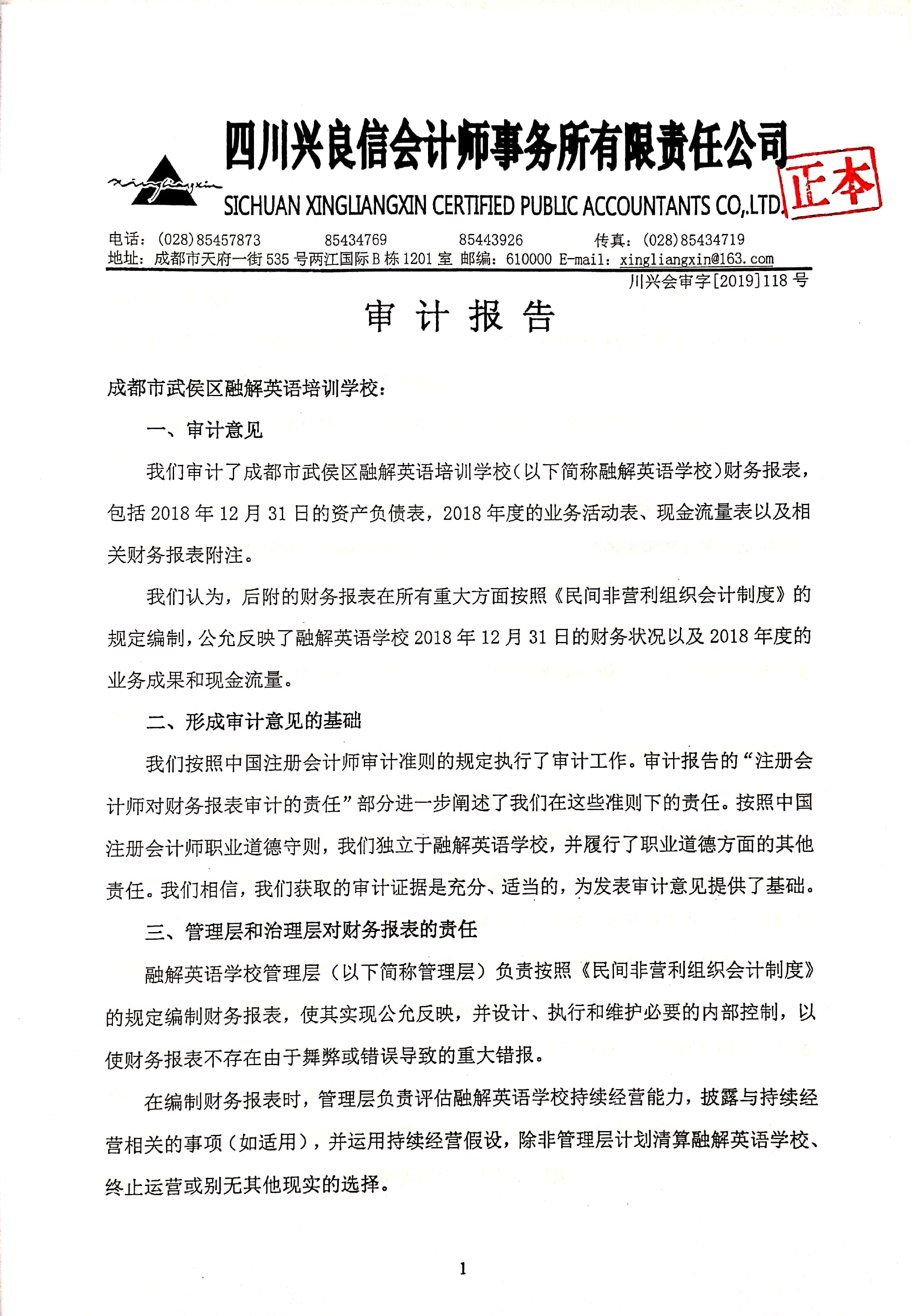 新文檔 2019-05-22 15.22.50_3.jpg