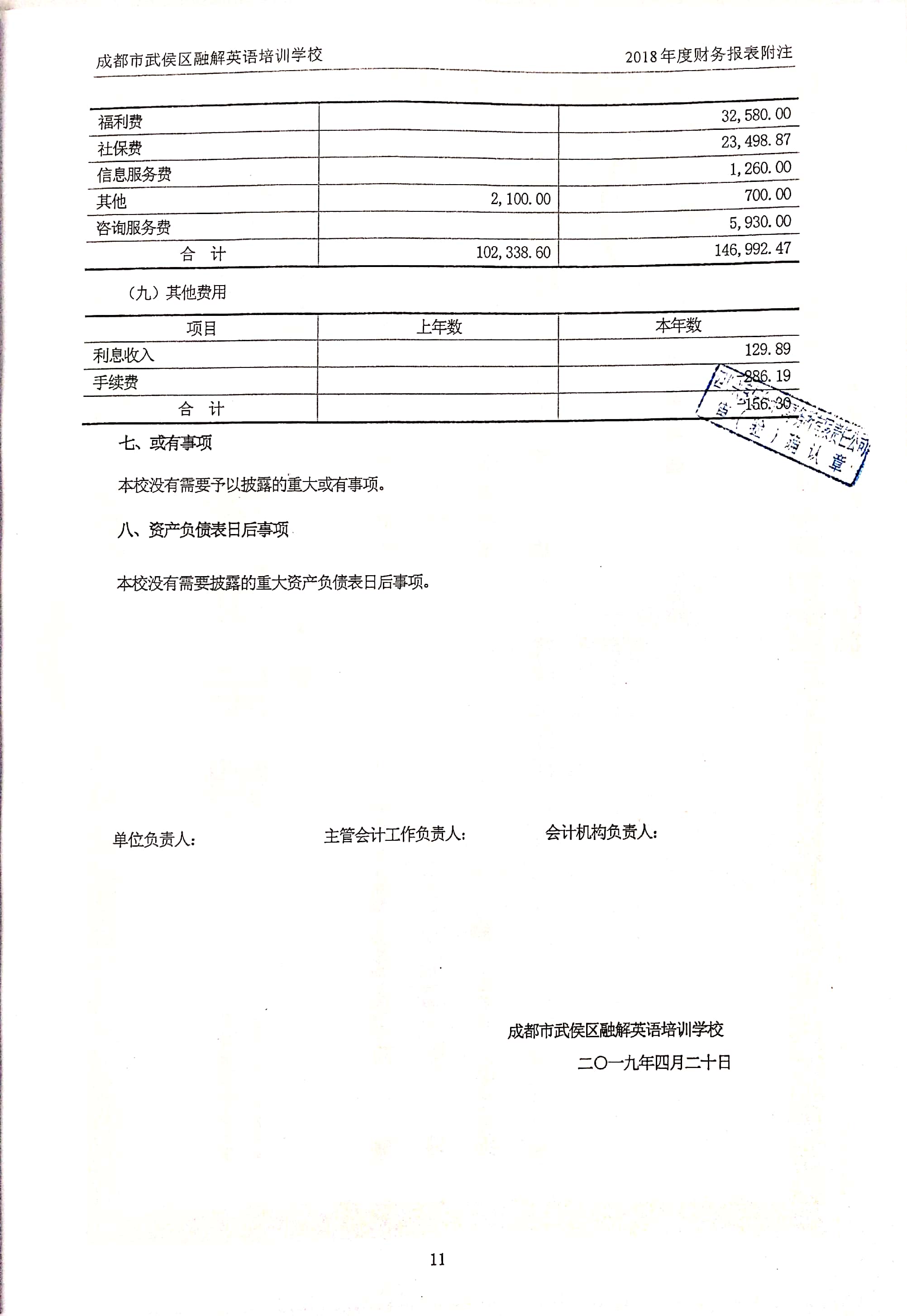 新文檔 2019-05-22 15.22.50_13.jpg
