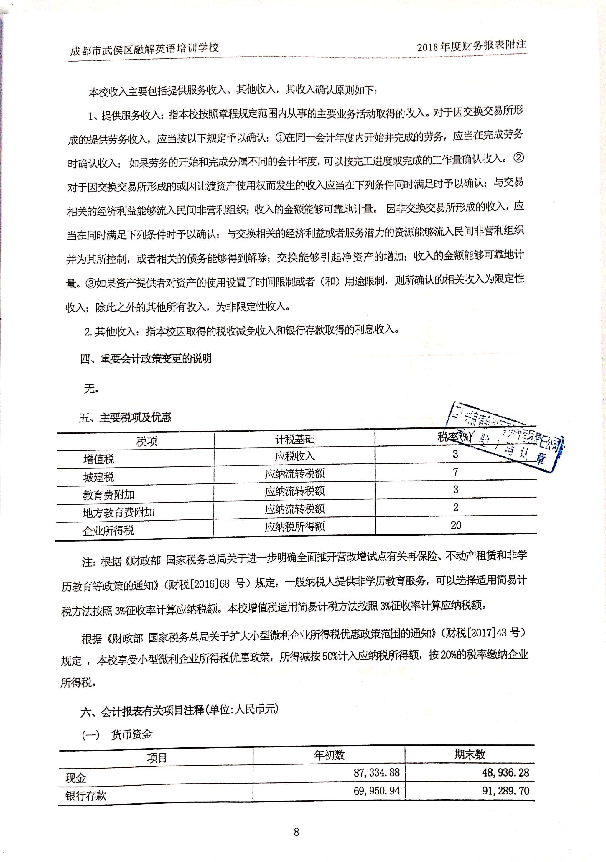 新文檔 2019-05-22 15.22.50_10.jpg