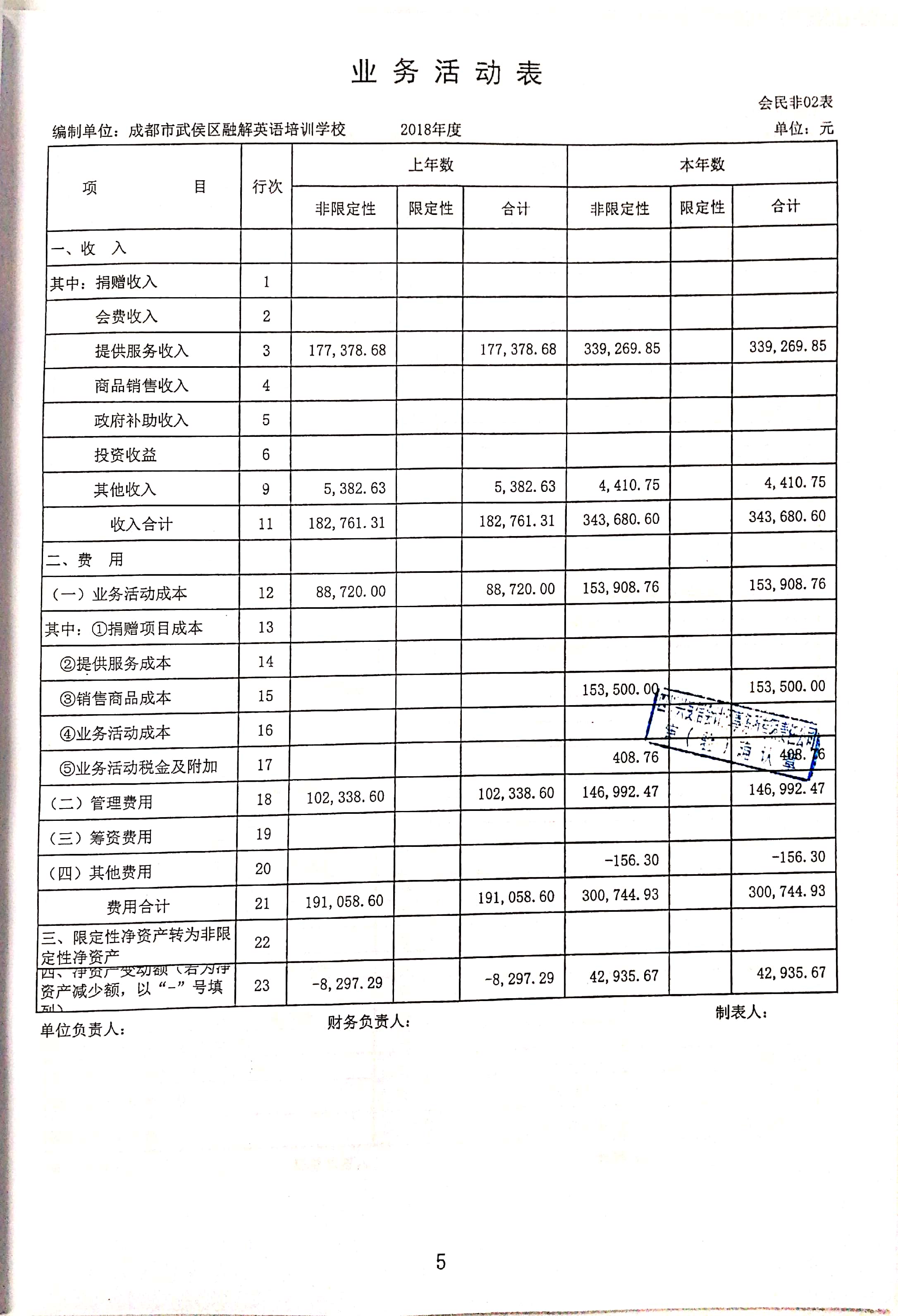 新文檔 2019-05-22 15.22.50_7.jpg