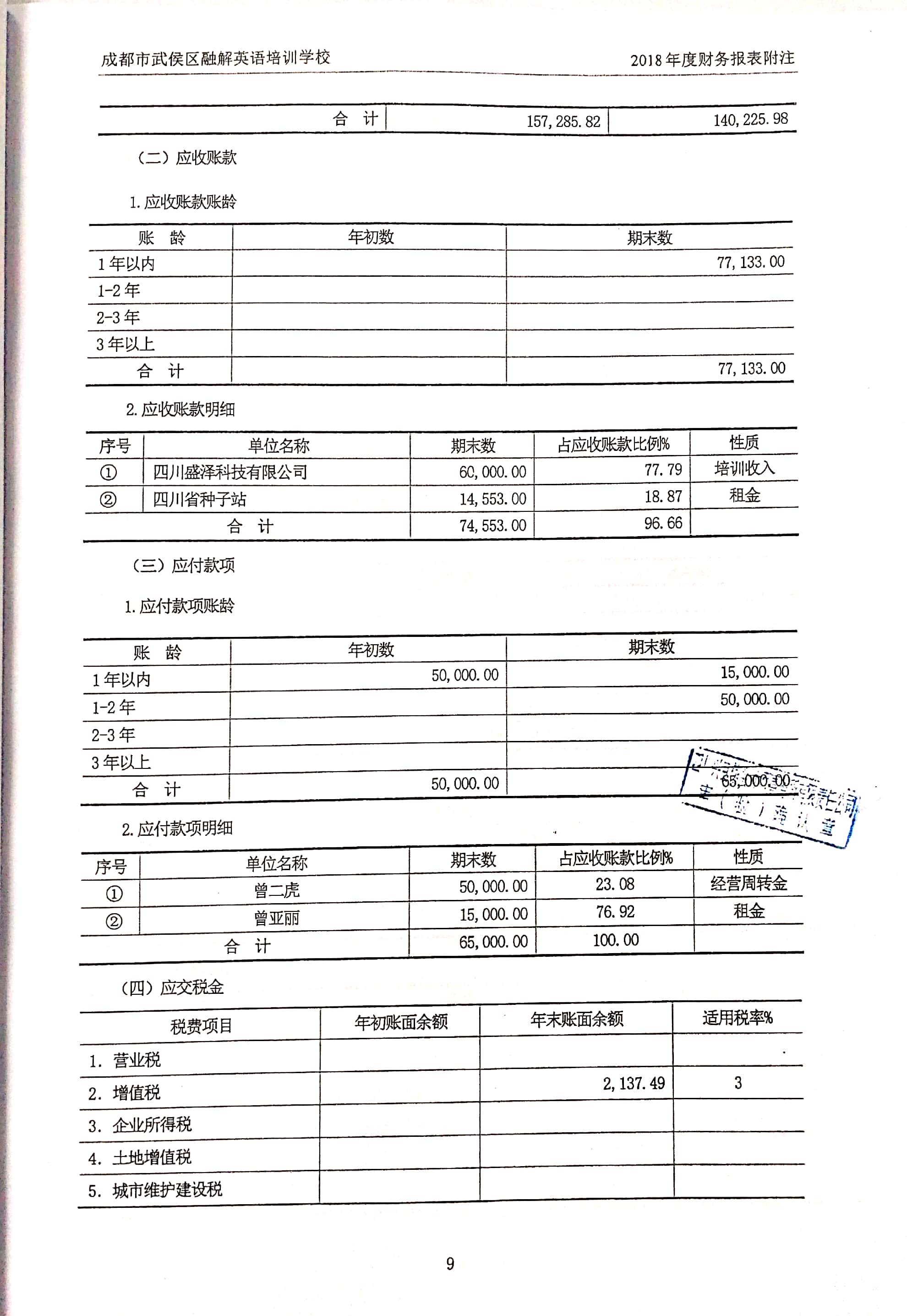 新文檔 2019-05-22 15.22.50_11.jpg