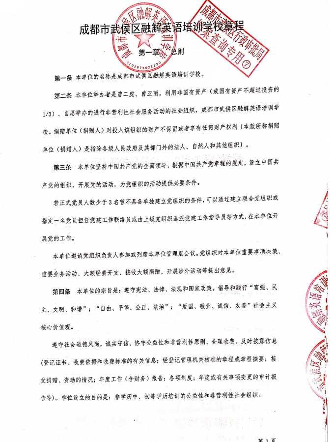 微信截圖_20210616130416.png