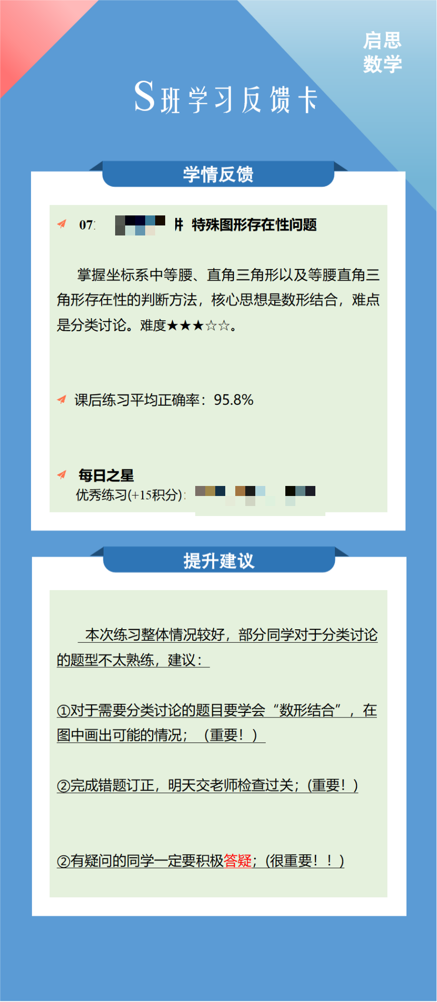 微信圖片_20230715141250.png